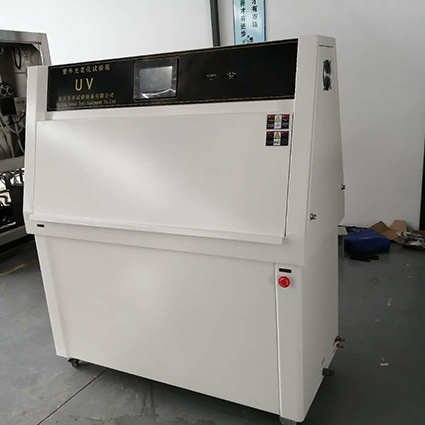 紫外光耐氣候試驗(yàn)箱